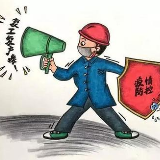 省委台办来冷水滩调研台企复工复产情况