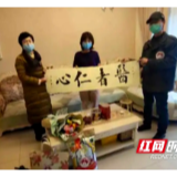 暖心关怀，湖南省文化馆志愿者向“最美逆行者”家属致敬