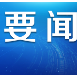 北京警方打击制售假冒伪劣防治防护产品物资违法犯罪活动