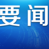 视频丨待战“疫”得胜之时，《盼你平安归来》