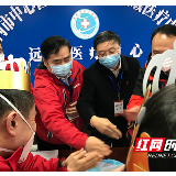 连线黄冈，湖南省人民医院开展远程慰问，8名队员视频过生日