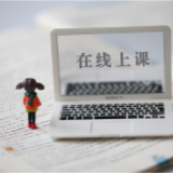 “云上思政”,构筑网络思政教育同心圆