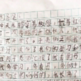 【你有多美】“长大后当一名医生”