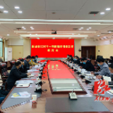 新田：实现由单个招商向产业链招商转变