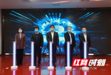 招商引资5G时代来临！“湖南招商云平台”一期上线