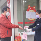 邮储银行冷水江市支行：不忘初心情无隔 风雨同心共战“疫”