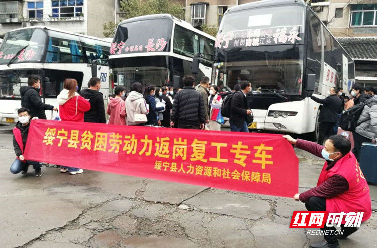 贫困劳力返岗复工.jpg 贫困劳力返岗复工.jpg