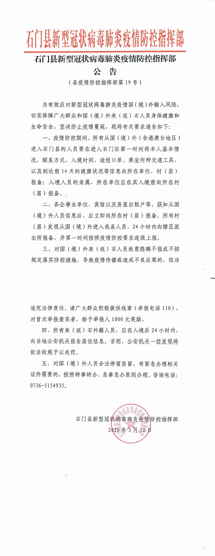 19?.jpg