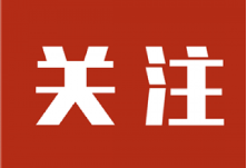 3月底前湖南省春季学期助学金发放到位