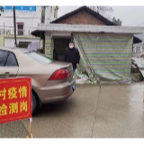 世富村：咬定防疫不放松，决战决胜脱贫中