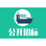 湖南省农作物种子南繁中心湖南省南繁科研育种园园区监控设备采购及安装项目公开招标更正公告