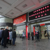 永州市监察委员会永州经济技术开发区工作委员会挂牌成立