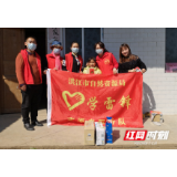 送春风，暖人心，爱心志愿在行动 ——洪江市自然资源局志愿者关爱贫困儿童
