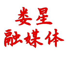 扶青社区网格化管理 防控疫情