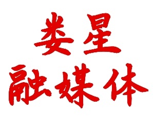 湖南娄星区：战“疫”当前 政务服务不打烊
