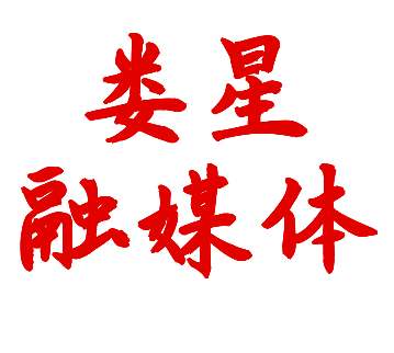 娄星区双江乡：全方位战“疫”