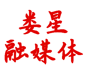 父亲去世，她噙泪坚守岗位