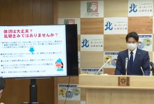 日本 新冠肺炎疫情 北海道防疫模式成日本试点
