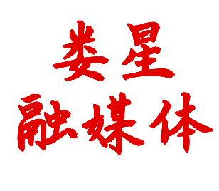 娄星区统一战线持续发力阻击疫情