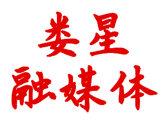 领着尚未出生的孩子一起战“疫”