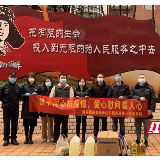 携手战“疫”，税务青年暖人心