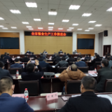 岳阳市粮食生产工作推进会召开