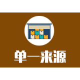 岳阳市发展和改革委员会岳阳港口型国家物流枢纽建设方案及市物流产业“十四五”规划编制单一来源采购公示