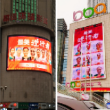 红网时刻LED联播网致敬“逆行者”成为永州城市中心一道耀眼的风景