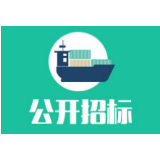 石门县国土空间规划（2020-2035年）编制采购-公开招标公告