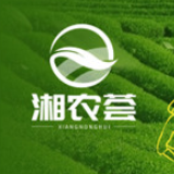 “湘农荟”今日上线 打造湖南农产品营销新平台