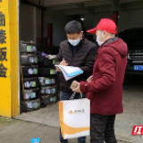 争分夺秒开足马力 线上模式助力项目提速