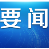 春风相伴 四川1480余万农民工返岗复工