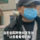 你们的样子，我要记一辈子！