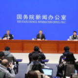 最新！全国除湖北外的规上工业企业平均开工率超95%，银行业为抗击疫情提供信贷支持超1.4万亿元，推动企业复工复产措施有这些