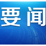 外贸长期向好趋势没有变
