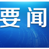 全国总工会开通就业服务平台 助力职工平安有序复工