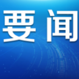 孕产妇感染了新冠病毒如何治疗？出生的小宝宝还能母乳喂养吗？