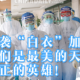 海报 | 色彩“绘”担当 使命“铸”初心