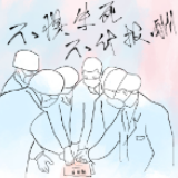 组图|致敬战“疫”者，我们的英雄！