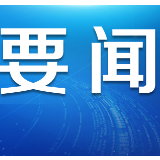 辛苦了！这是他们奋战45天后在医院的最后一天