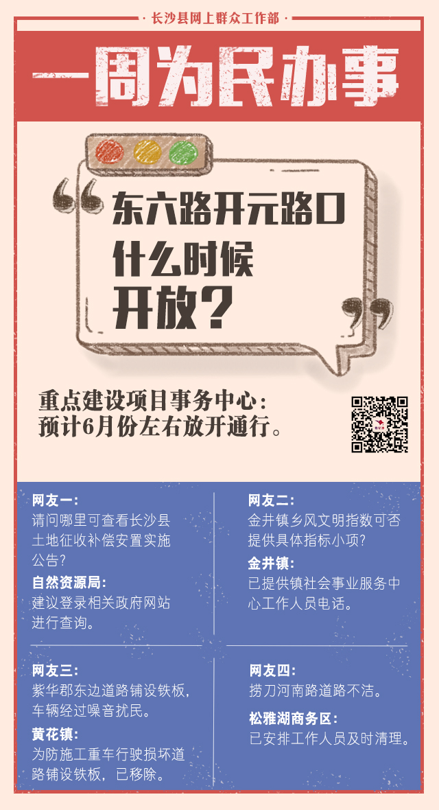 微信图片_20200313100700.jpg