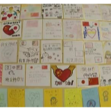 日媒：日本各地小学生手绘明信片为中国抗疫加油