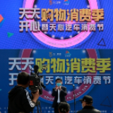 嗨翻五一 天心区购物消费季百万抽奖千万让利等你来