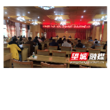 解难题 抢机遇  区住建局力促建筑领域“双过半”