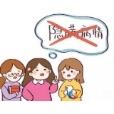 谎报病情者医药费自理，应该这样