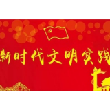 新时代文明实践在冷水滩|杨村甸乡中学教师志愿服务队走进敬老院 关爱温暖老人心