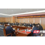 “春雷行动”｜柳叶湖进军百日会战主战场