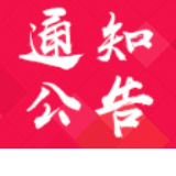 3月14日怀化无新增确诊病例