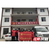 国网沅陵县供电公司：脱贫攻坚 青年争先 