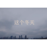 洪江区流行音乐协会致敬“疫”路上的“逆行者”